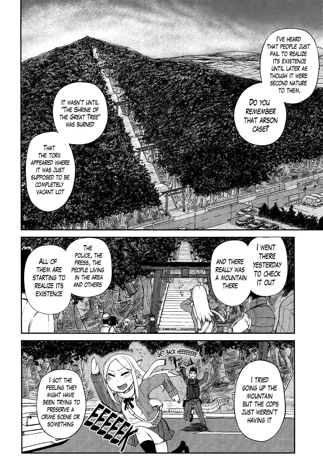 Imawabi no Dakini Chapter 4 10